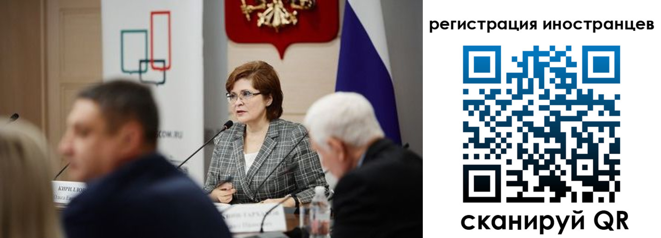 прописка штамп в Алуште