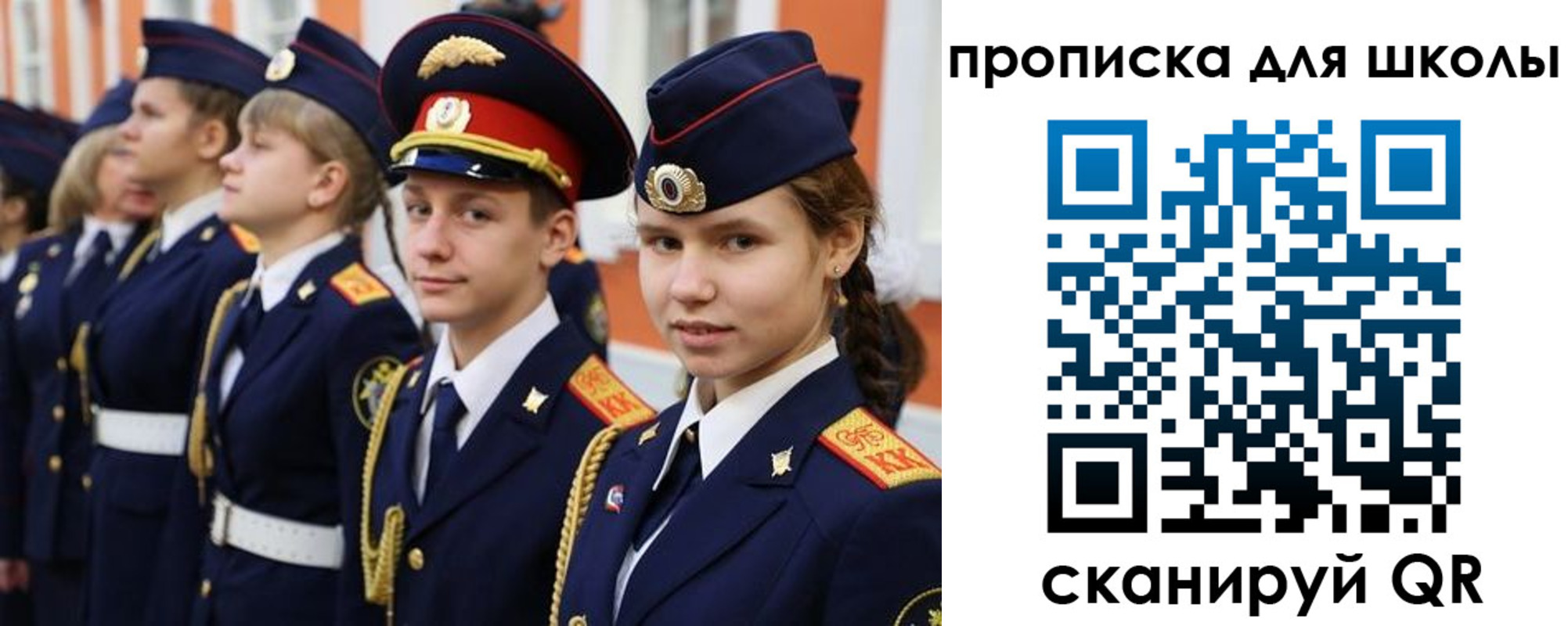 прописка гарантия в Алуште